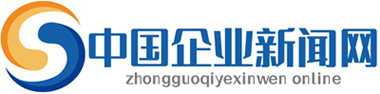 中国企业新闻网